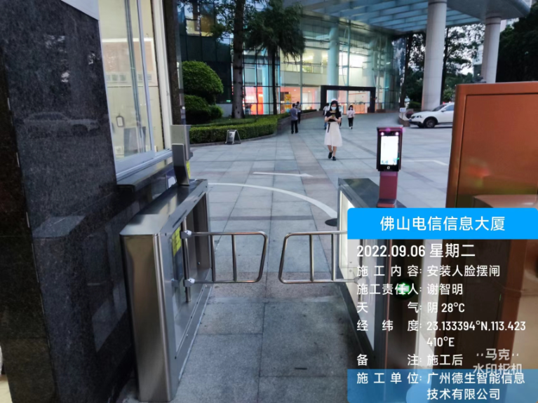 保利国际 保利人脸闸机入驻佛山电信信息大厦